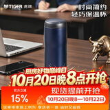 虎牌（TIGER）保温杯男女士不锈钢原装进口水杯MJA-B048-ANT 480ML