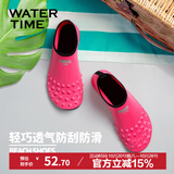 WATERTIME/水川 潜水鞋男女成人速干透气防滑浮潜鞋靴沙滩潜水脚套装备