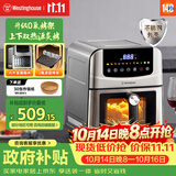 西屋（Westinghouse）不锈钢金属空气炸锅可视烹饪机双热源免翻面6L大容量烤箱电炸锅 WKZ60H50