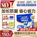 安而康（Elderjoy）加长防漏成人纸尿片58*22cmM96片隔尿垫尿不湿尿片老人附网裤