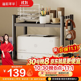 溢彩年华打印机架子多层置物架复印机托架现代落地移动办公室桌收纳架7231