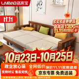 洛来宝新中式实木沙发小户型转角沙发家用实木推拉床罗汉床三人推拉床