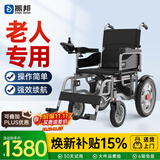 振邦电动轮椅老人专用智能全自动轻便可折叠旅行可带坐便器代步车YLB 4.低靠丨减震款丨厚坐垫-12A铅酸-18公里