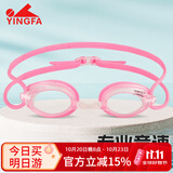 英发（YINGFA）泳镜高清防雾竞速比赛训练小镜框学生男女游泳眼镜 Y570AF 粉红色