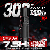 神火（SupFire）X60-P手电筒强光超长续航野外工作超亮小型军户外专用100000