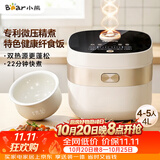 小熊（Bear）电饭煲 4-5人家用电饭锅 微压快煮饭智能触控 多功能不粘锅内胆4升大容量米饭锅DFB-D40N1