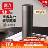 富光保温杯316L不锈钢水杯男女士泡茶杯子大容量茶水分离京东限定礼物