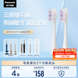 松下（Panasonic）WEW0881W405 牙刷头4支装 适用于DC75/DC50/DC40/PDP7