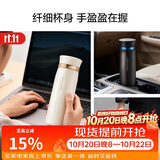 乐扣乐扣（LOCK&LOCK）菲特旋转盖轻量保温杯男女学生茶水杯子LHC4131IVY米白色450ml