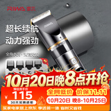 雷瓦（RIWA）剃头理发器电推子【家用防水理发器】全身水洗专业成人理发器理发店电推子家用理发器套装RE-6501