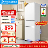 美的（Midea）231三门小型出租房家用220L宿舍节能低噪冰箱一级能效以旧换新 国家补贴15% MR-231T 白