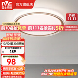 雷士（NVC） led吸顶灯主卧次卧室灯温馨吸顶灯饰灯具大气现代简约浪漫吸顶灯 【映雪-白金】三色36瓦卧室圆灯