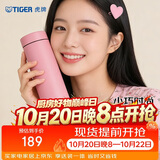 虎牌（TIGER）梦重力轻量便携保温保冷水杯子MMP-B30C-PP蜜桃粉300ml