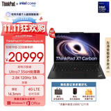 ThinkPad X1 Carbon 2026 Aura AI全能本 酷睿Ultra7 356H 全互联商务办公笔记本电脑32G 1T 2.8K 国家补贴