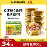 疯狂小狗宠物狗狗零食湿粮纯肉罐头 蛋黄鸭块罐头630g(105g*6)