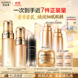 欧珀莱臻源凝时滋润型水乳精华50ml套装 生日礼物女