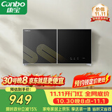 康宝（Canbo）消毒柜家用壁挂式小型厨房碗柜婴儿奶瓶碗筷紫外线高温烘干消毒碗柜【政府补贴】XDZ70-WC26