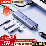 联想USB3.0分线器拓展坞扩展坞转千兆网口RJ45有线网卡转接头笔记本电脑USB扩展器小新一拖四转换器