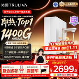 沁园家用加热净水器双子芯5.0 1200G 8年RO过滤器 1400G初始流速体验厨房台下式直饮一体机UR-S61296H