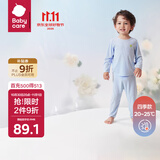 babycare山茶花儿童家居服春秋莫代尔薄款睡衣居家套装 天空蓝 120