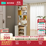 林氏家居置物门厅储物隔断柜入户玄关柜LS187【白色】O1-C间厅柜0.6米