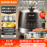 苏泊尔（SUPOR）0涂层有钛球釜电压力锅5L双胆全自动智能预约 触控SY-50YC5322Q电饭煲高压锅4-6人