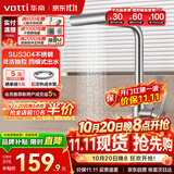 华帝（VATTI）厨房水龙头丝雨瀑布抽拉旋转冷热双控304不锈钢 062PC-002S