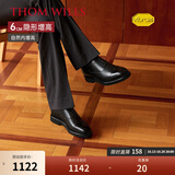 THOM WILLS【明星同款】内增高皮鞋男通勤百搭商务正装牛津鞋男士新郎结婚鞋 黑色小牛B771-1 （需比运动鞋选小一码购买） 40 /7码