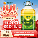 西王 食用油 玉米胚芽油4.06L 非转基因 物理压榨玉米油