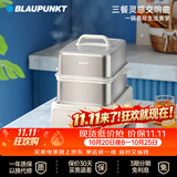 蓝宝（BLAUPUNKT）电蒸锅炖蒸煮一体多功能锅电热锅不锈钢汽蒸锅料理锅陶瓷电炖锅 13L