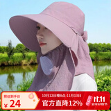 笙格儿夏天防晒帽女骑行大檐帽户外采茶帽下地农活遮脸帽遮阳披肩帽面罩 香芋色 均码