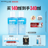 美宝莲眼唇卸卸妆水卸妆油340ml套装 温和不刺激深层清洁生日礼物