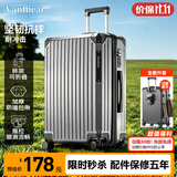 梵地亚26英寸高颜值带杯架多功能行李箱男女拉杆箱旅行箱密码箱子灰色