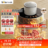 小熊（Bear）家庭用绞肉机 悬浮双刀 绞馅机搅肉机 碎肉机 绞肉绞菜一体机2026新款家用2升容量QSJ-F03X2