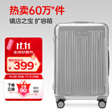 Diplomat外交官行李箱24英寸大容量拉杆箱男扩充层密码旅行箱女TC-6013TM