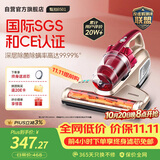 莱克吉米除螨仪大吸力B501家用床上高温杀菌小型手持吸尘器紫外线超声波去螨虫一体机【甄拍】