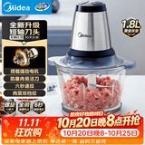美的（Midea）绞肉机家用绞馅机碎肉机电动多功能料理搅拌绞肉绞菜馅机打蒜器辅食搅肉机LZ25Easy225 约2L