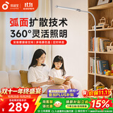 孩视宝落地灯全光谱阅读护眼灯学习台灯钢琴灯FS706C