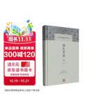 颜氏家训译注/中国古代名著全本译注丛书