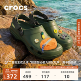 CROCS卡骆驰经典特林洞洞鞋男女同款拖鞋耐磨休闲鞋一脚蹬鞋|206340 军绿色-309 41 /42(260mm)
