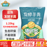 德沃多内蒙古羊粪发酵肥1250g农家花卉花肥料蔬菜绿植盆栽纯羊粪