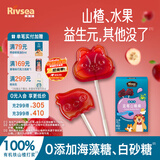 禾泱泱儿童零食 100%有机铁山楂棒 原果打浆富含膳食纤维解馋水果条 【维C高纤/1盒】葡萄味（7支装）