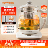 九阳（Joyoung）0胶水养生壶玻璃花茶壶可拆卸茶篮 定制12大功能 煮茶器恒温冲奶电热烧水壶1.5L WY155