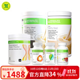 康宝莱（HERBALIFE）代餐奶昔套餐饱腹代餐粉蛋白粉奶昔普莱乐茶饮等组合美国原版 进阶2套餐【曲奇+咖啡】 750g*1桶