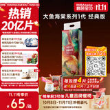 碧芭宝贝大鱼海棠纸尿裤L38片(9-14kg)尿不湿 干爽超薄透气大吸量亲肤柔软
