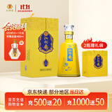 扳倒井十五 浓香型白酒 52度 500ml 单瓶装  礼品酒 山东名酒 礼品酒