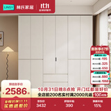 林氏家居分段式衣柜子大衣橱一门到顶家用主卧室成品衣柜HENF环保主材TR2D
