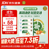 御芝林变通牌天天胶囊润滑肠道通便便秘者排便9粒装*4盒
