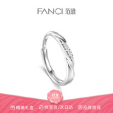 范琦（Fanci）【单戒集合】莫比乌斯环情侣戒指银饰尾男女戒生日礼物送女友 恋爱频率-女戒