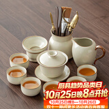 唐丰汝窑功夫茶具整套高档陶瓷中式盖碗茶杯泡茶套装